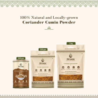 Coriander - Cumin Powder